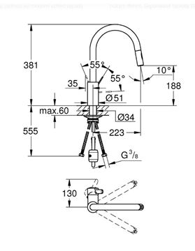 GROHE EUROSMART COSMOPOLITAN drezová batéria, s vyťahovacou sprškou, chróm 31481001 Technický nákres